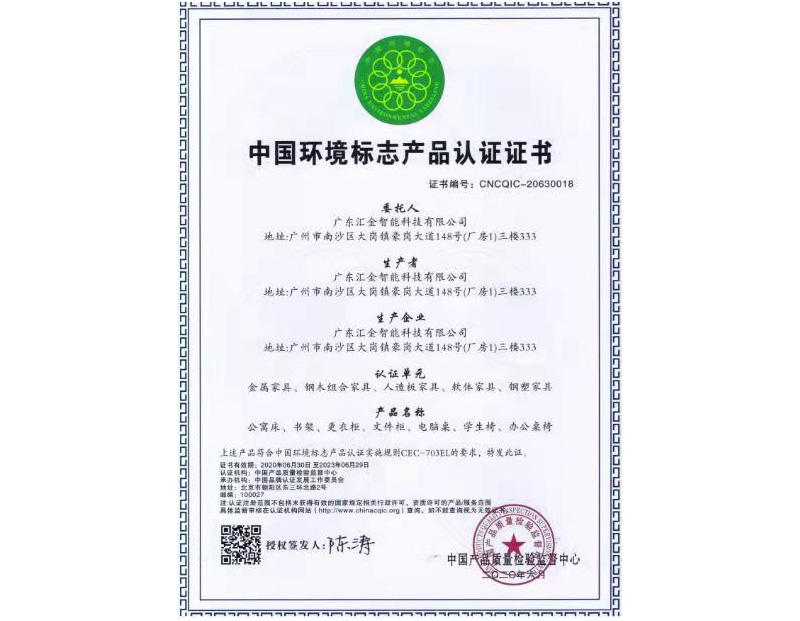 荣誉资质